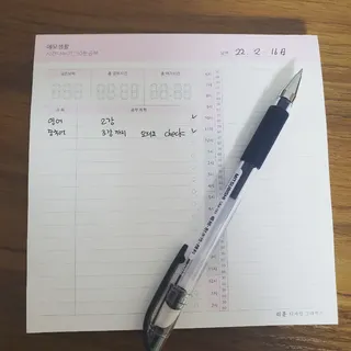리훈 쉬운 오늘공부 스터디플래너+메모생활 30분 공부 떡메모지 — 5점을 준 리뷰어가 2022년 2월 올린 사용 사진