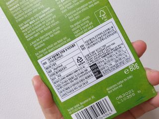 당류2g 자일리톨로 단맛을낸 슈카 퓨어비건 무설탕초콜릿 Xucker vegan 2개입 — 5점을 준 리뷰어가 2021년 4월 올린 사용 사진