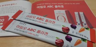 아임오 ABC 콜라겐 젤리 14포 — 5점을 준 리뷰어가 2021년 10월 올린 사용 사진
