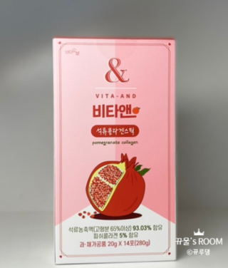 비타앤 석류콜라겐스틱 — 4.5점을 준 리뷰어가 2021년 5월 올린 사용 사진