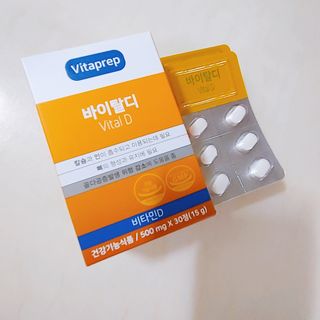 뉴트리션팩토리 비타프렙 바이탈디 비타민D 500mg — 4점을 준 리뷰어가 2021년 7월 올린 사용 사진