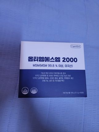 바른비타민 옵티엠에스엠2000 1박스 60포 관절 연골 복합건강기능식품 — 5점을 준 리뷰어가 2021년 6월 올린 사용 사진