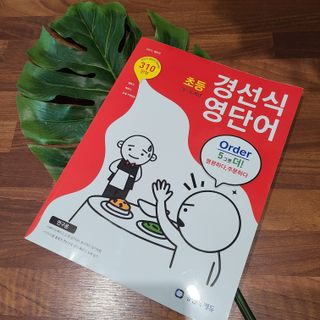 행복한최슨생님이 올린 리뷰 사진 1
