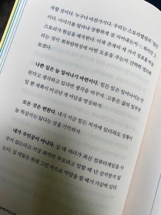 서네ㅉ님이 올린 리뷰 사진 2