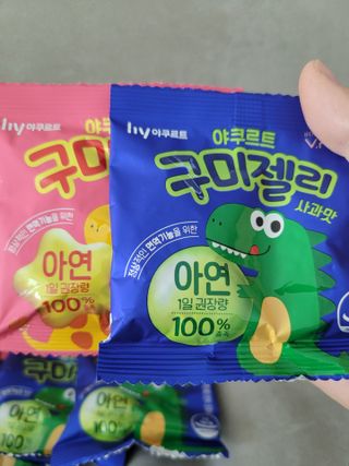 브이푸드 야쿠르트 구미젤리 — 5점을 준 리뷰어가 2021년 4월 올린 사용 사진