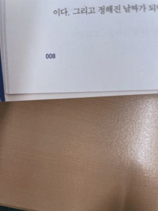 0.8L 마케팅팀 - — 5점을 준 리뷰어가 2021년 5월 올린 사용 사진