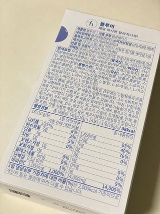히엔 블루미, 핑크미 히엔 블루미 — 4점을 준 리뷰어가 2023년 5월 올린 사용 사진