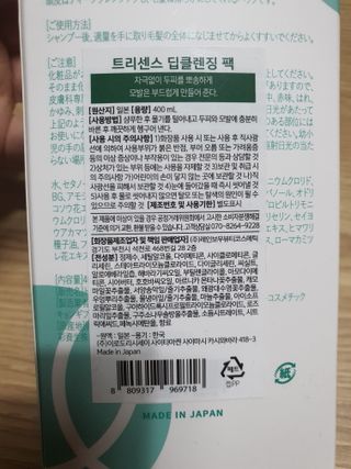 둥이맘님이 올린 리뷰 사진 2