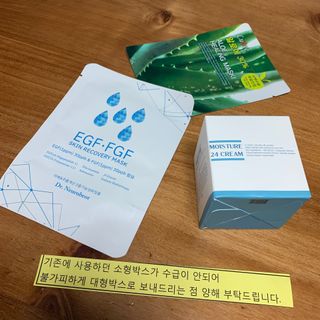 Dr.느루벗 느루벗 모이스쳐 24 크림 — 5점을 준 리뷰어가 2021년 1월 올린 사용 사진