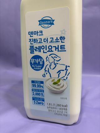 프리_[덴마크] 진하고 더 고소한 플레인 요거트 1.8L — 5점을 준 리뷰어가 2025년 7월 올린 사용 사진