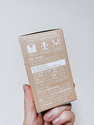 슬림플래닛 잔티젠 600mg 굿밤 다이어트 — 5점을 준 리뷰어가 2021년 10월 올린 사용 사진