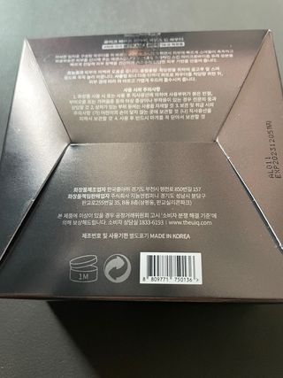 [리뉴얼]유이크 바이옴 베리어 에센스 인 파우더 — 4.5점을 준 리뷰어가 2022년 1월 올린 사용 사진
