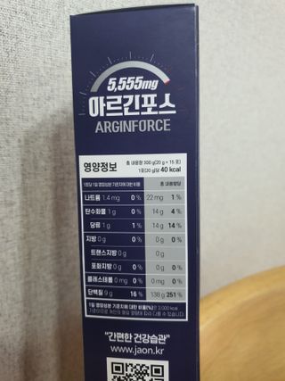 자연에온 아르긴포스 L-아르기닌 5555mg 스틱 15개입 1박스 — 4점을 준 리뷰어가 2021년 4월 올린 사용 사진