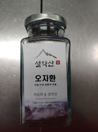 옐로우님이 올린 리뷰 사진 2
