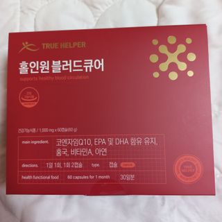 트루헬퍼 홀인원 블러드큐어 혈행+혈압+콜레스테롤 한번에 1박스 1개월 — 5점을 준 리뷰어가 2023년 2월 올린 사용 사진