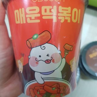 유비쿡 컵떡볶이 매운컵떡볶이2개/ 짜장컵떡볶이 2개  총 4개세트 — 4점을 준 리뷰어가 2021년 2월 올린 사용 사진