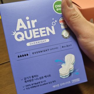 에어퀸 뉴브레스 유기농 생리대 4종 (팬티라이너 20P + 중형 10P + 대형 10P + 오버나이트 8P)_체험단 — 4.5점을 준 리뷰어가 2024년 6월 올린 사용 사진