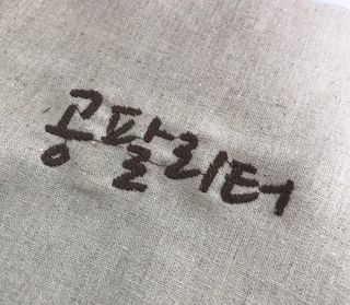 0.8L 마케팅팀 - — 5점을 준 리뷰어가 2021년 5월 올린 사용 사진