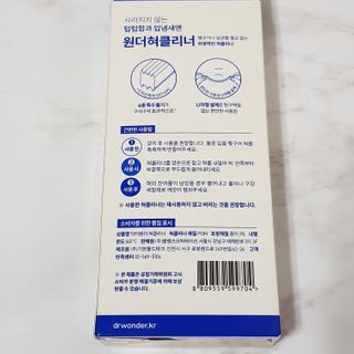 바비와구르미님이 올린 리뷰 사진 3