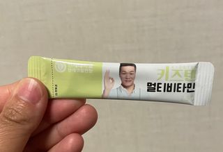 연세생활건강 키즈텐 멀티비타민 1BOX (30포) — 4점을 준 리뷰어가 2022년 5월 올린 사용 사진