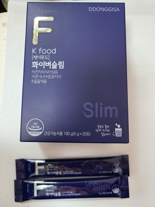 똥기사의 케이푸드 화이버슬림 — 5점을 준 리뷰어가 2021년 1월 올린 사용 사진
