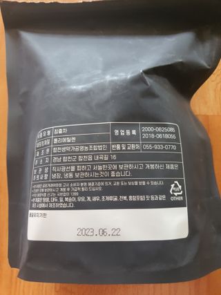 이영인님이 올린 리뷰 사진 2