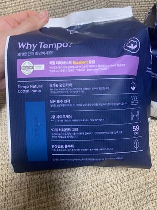 N[템포 ] 패드 내추럴 순면 입는 오버나이트 5P * 2개 — 5점을 준 리뷰어가 2024년 3월 올린 사용 사진