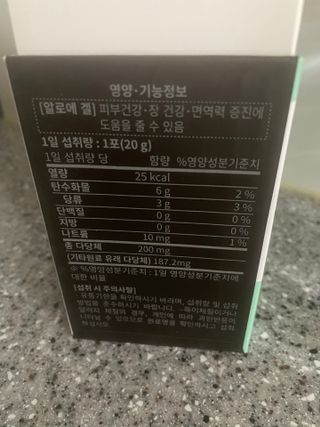 [Dr.PNT] 닥터피엔티 트리플뮨 플러스 [1개월분] — 5점을 준 리뷰어가 2022년 11월 올린 사용 사진