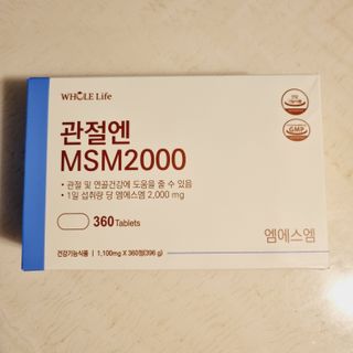 saiio님이 올린 리뷰 사진 4