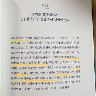 소소미소님이 올린 리뷰 사진 2