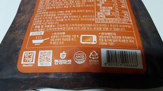 한성기업 무볼레 왕건더기 볶음밥 묵은지삼겹살 — 5점을 준 리뷰어가 2021년 10월 올린 사용 사진