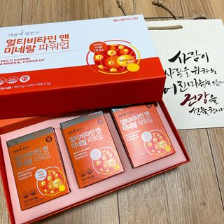 서울약사신협_내몸애발란스멀티비타민앤미네랄파워업_800mg x 90정 — 4점을 준 리뷰어가 2021년 5월 올린 사용 사진