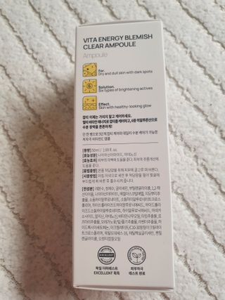 랑벨 비타 에너지 잡티 앰플 50ml 고농축 비타민, 저자극, 수분 촉촉, 미백 앰플 — 5점을 준 리뷰어가 2022년 4월 올린 사용 사진