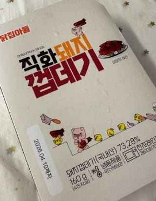 으낭님이 올린 리뷰 사진 3
