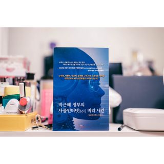 풀잎꽃잎님이 올린 리뷰 사진 1