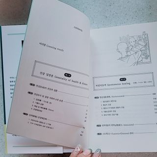 온열체온화요법 온열체온화 요법(Thermotherapy for Anti-Cancer) — 5점을 준 리뷰어가 2022년 10월 올린 사용 사진