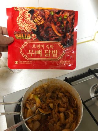 불타 호랑이 닭발 250g — 5점을 준 리뷰어가 2021년 7월 올린 사용 사진