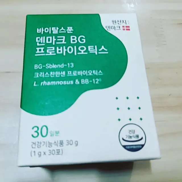 바이탈스푼덴마크BG프로바이오틱스 리뷰 사진