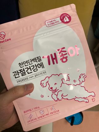 My Pet Care 천연단백질 관절건강에 개좋아 — 4점을 준 리뷰어가 2021년 1월 올린 사용 사진