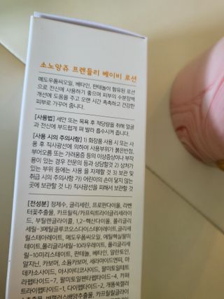 데이지맘님이 올린 리뷰 사진 3