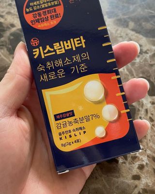 [키스립] 근본적인 숙취원인 해결 숙취해소제 뉴키스립비타 (최신) — 4점을 준 리뷰어가 2022년 10월 올린 사용 사진