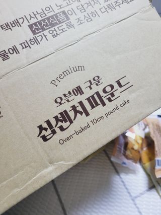 SunheeKim님이 올린 리뷰 사진 3