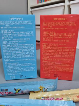 다나음 셀렌에 빠진 아연면역젤리 열대과일맛+사과맛 — 5점을 준 리뷰어가 2023년 1월 올린 사용 사진