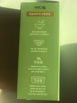 러블리님이 올린 리뷰 사진 2
