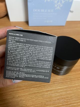 비프리코스메틱 뉴 프레쉬 크림 80ml — 5점을 준 리뷰어가 2023년 3월 올린 사용 사진