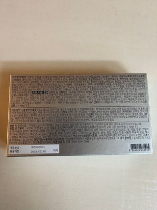 한미사이언스 주식회사 한미사이언스 화싹 — 4.5점을 준 리뷰어가 2022년 11월 올린 사용 사진