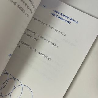 하나유리님이 올린 리뷰 사진 3