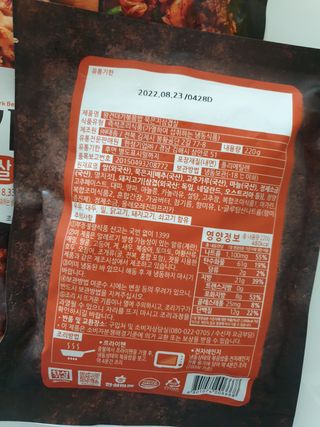한성기업 무볼레 왕건더기 볶음밥 묵은지삼겹살 — 5점을 준 리뷰어가 2021년 11월 올린 사용 사진
