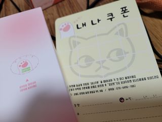 [시카앰플] 묘오한 고마진정할때 진정 스프레이 앰플 150ml — 5점을 준 리뷰어가 2021년 3월 올린 사용 사진