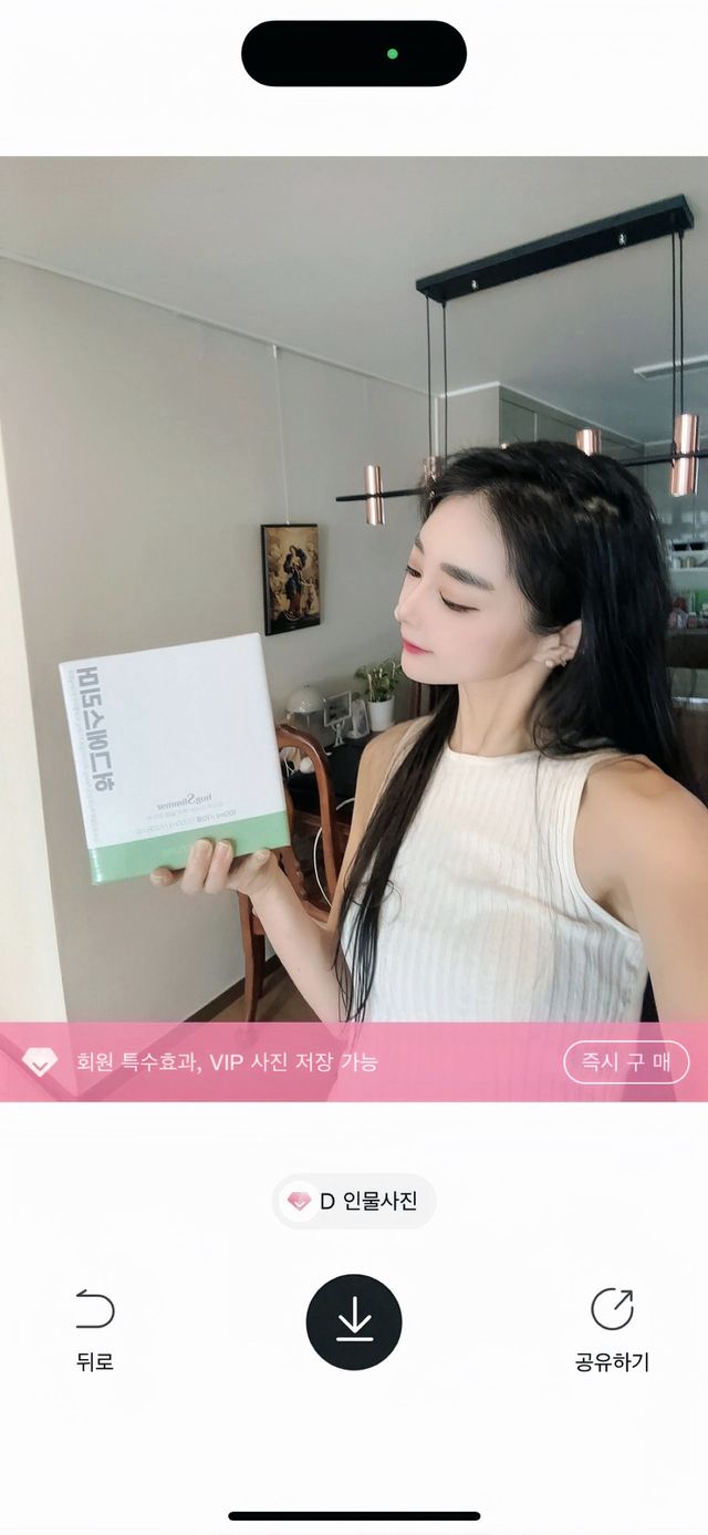 허그 에스리머 리뷰 사진